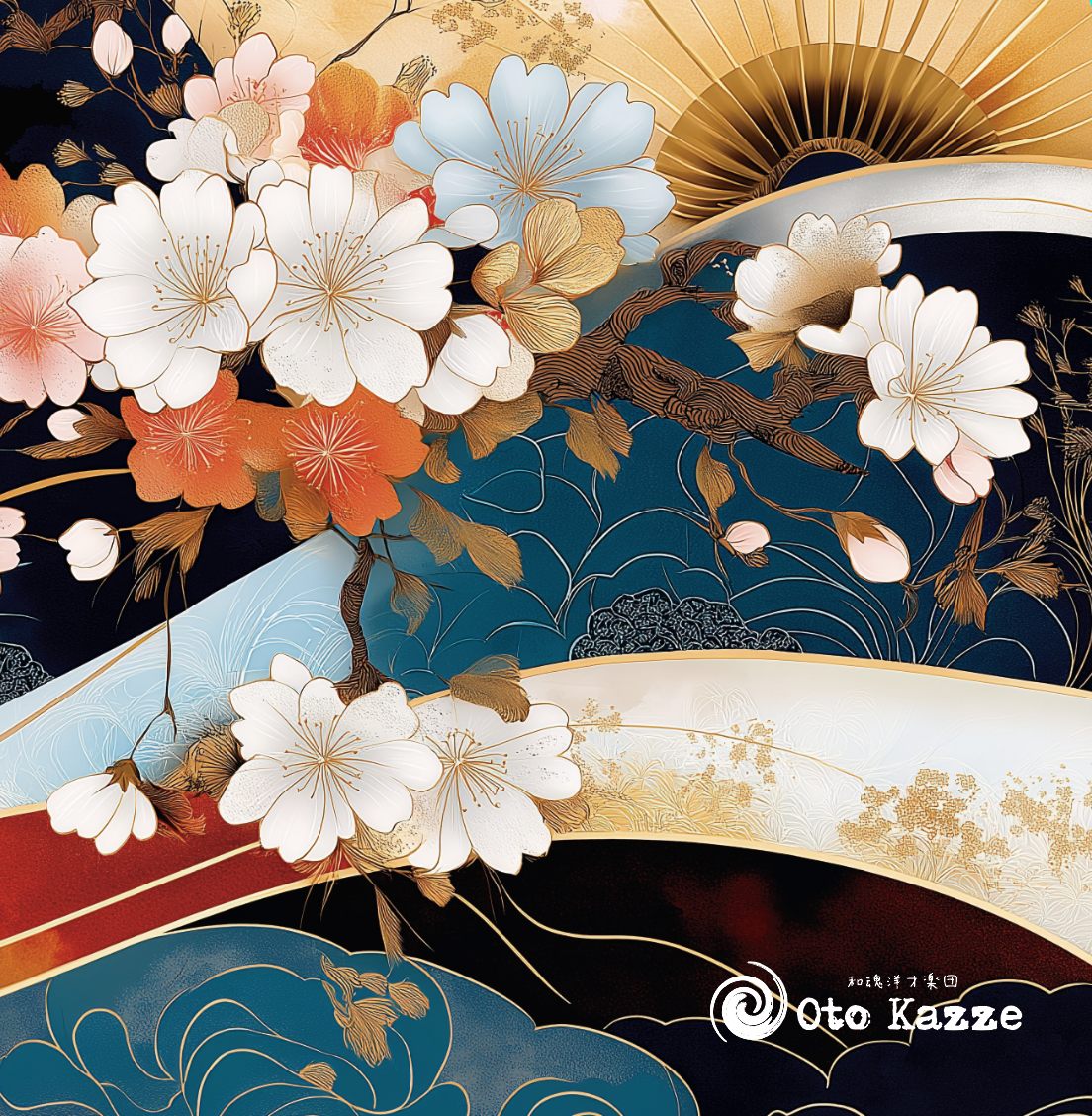 和魂洋才楽団 Oto Kazze セカンドアルバム「千姫の誓い」